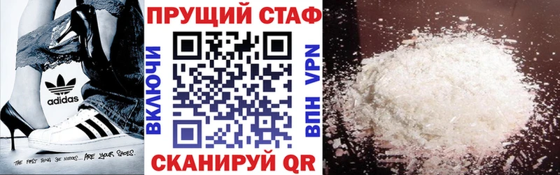 Купить Конопля  СОЛЬ  АМФЕТАМИН  Мефедрон  КОКАИН  ГАШИШ  Ноябрьск