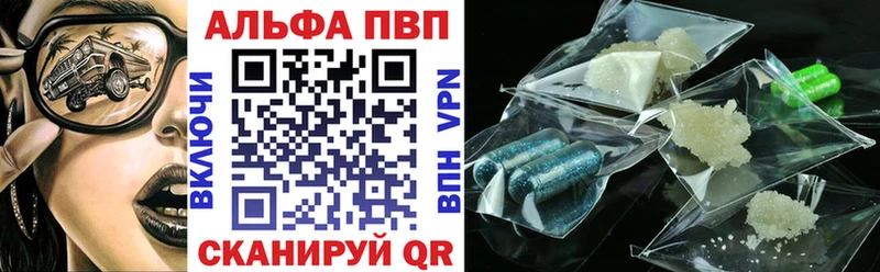 A PVP Соль  Купить где  Ноябрьск 