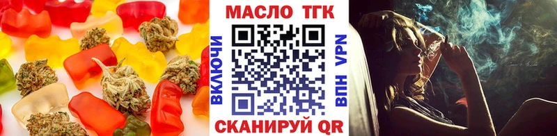 Купить где  Ноябрьск  Cannafood конопля 