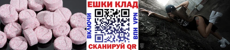 ЭКСТАЗИ Punisher  Купить  Ноябрьск 