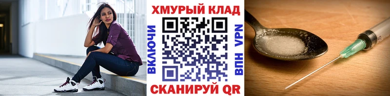 Купить где  Ноябрьск  Героин афганец 