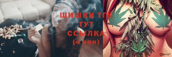 мяу мяу кристалл Краснотурьинск