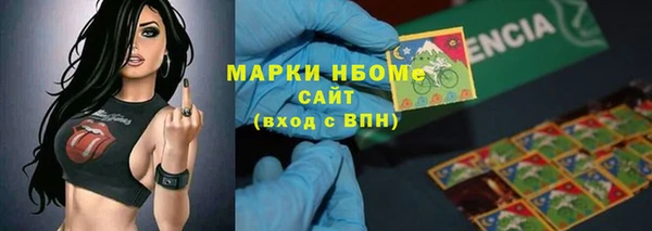 мяу мяу кристалл Краснотурьинск