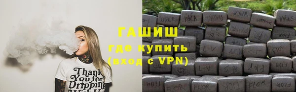 стаф Красноперекопск