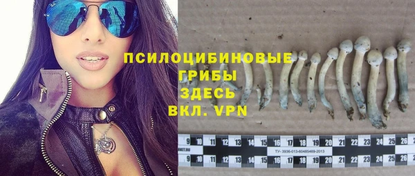 мяу мяу кристалл Краснотурьинск