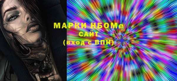 мефедрон VHQ Краснослободск