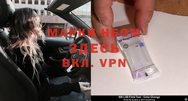 мефедрон VHQ Краснослободск