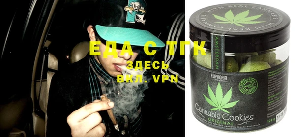 мяу мяу кристалл Краснотурьинск