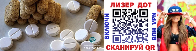 Лсд 25 экстази ecstasy  Купить где  Ноябрьск 