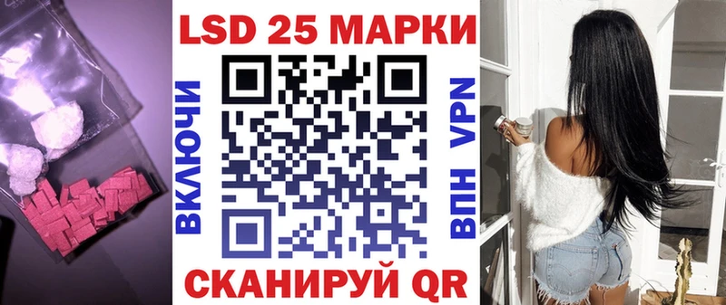 Лсд 25 экстази ecstasy Ноябрьск