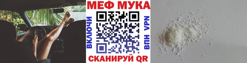 Мефедрон mephedrone  Купить  Ноябрьск 