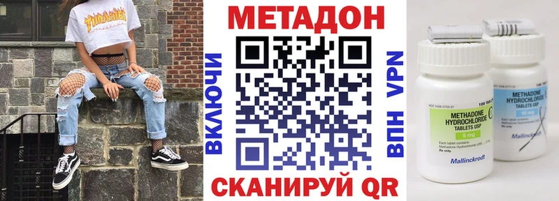 Купить  Ноябрьск  Метадон кристалл