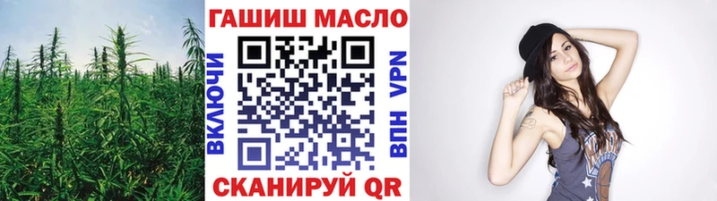 Дистиллят ТГК THC oil Ноябрьск