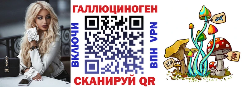 Галлюциногенные грибы мухоморы  Купить закладки  Ноябрьск 